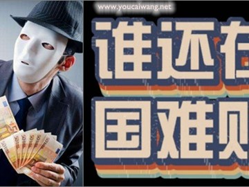 从逻辑和客观事实讲，炒医药和口罩股就是发国难财