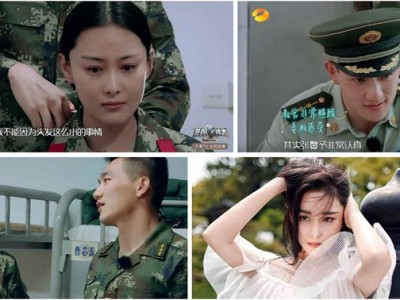 八卦张馨予和她的军人老公的那些事