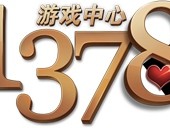 1378网络游戏害人有多坑 难道被关闭整顿过
