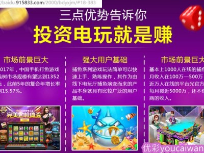 可以下分的能兑换现金的捕鱼游戏为什么没有禁止