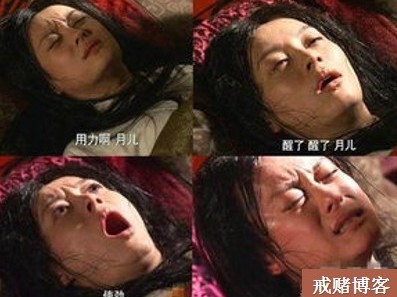 戒赌要有女人生孩子的决心