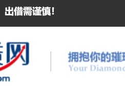 宜贷网钱回不来怎么办 现在下结论可能为时过早