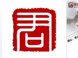 君银投资推荐股票是骗人么 君银投顾有赚到钱的吗
