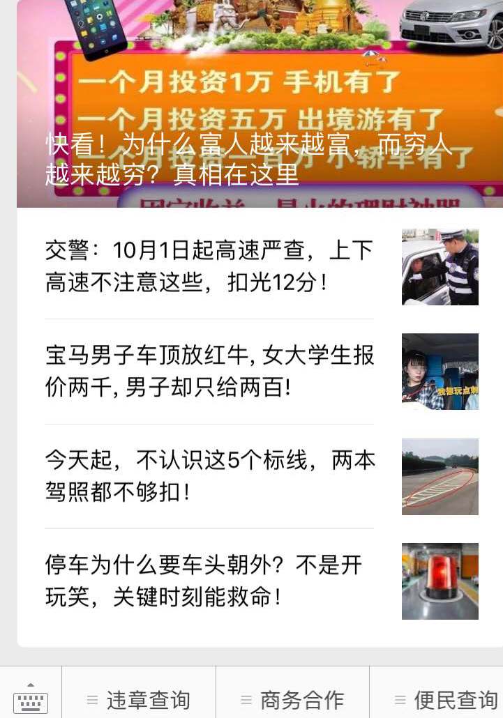 longdengguoji2.jpg longdengguoji2.jpg