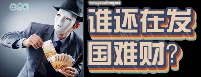 guonancai.jpg