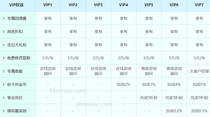 jjvip2.jpg