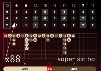x88-123.jpg